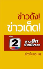 hits news